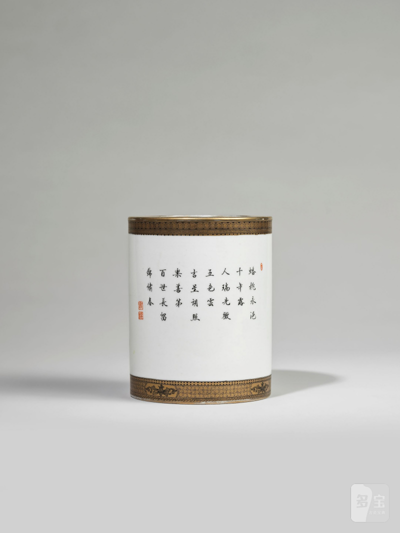 民國或更晚 粉彩筆筒 | POT A PINCEAUX EN PORCELAINE DE LA FAMILLE ROSE - 图5